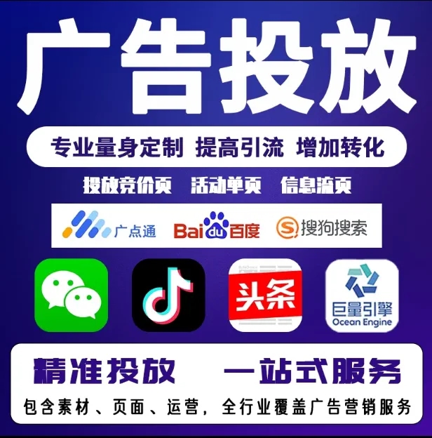 金凤节能设备今日头条高返点行发户