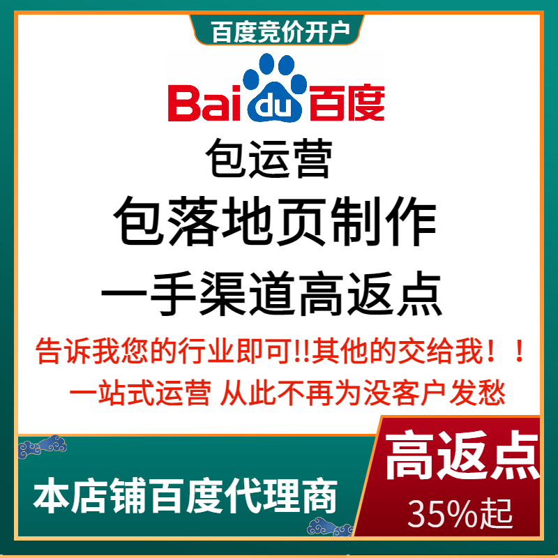金凤流量卡腾讯广点通高返点白单户